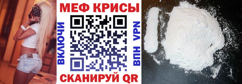 Купить закладку ГАШИШ  АМФ  COCAIN  МЕФ  Канабис  Альфа ПВП  Отрадное