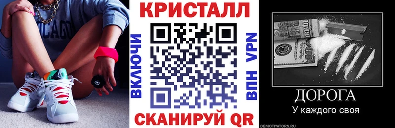 Амфетамин Розовый Купить закладки Отрадное