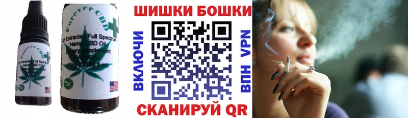 Еда ТГК конопля  Купить где  Отрадное 