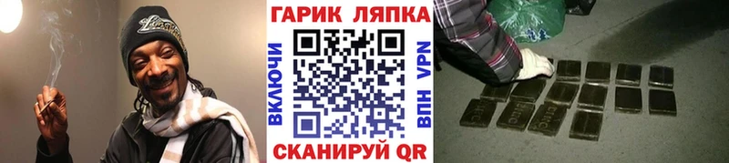 Купить закладки  Отрадное  ГАШИШ гашик 