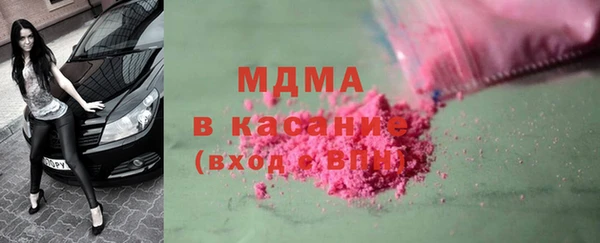 прущая мука Богородицк