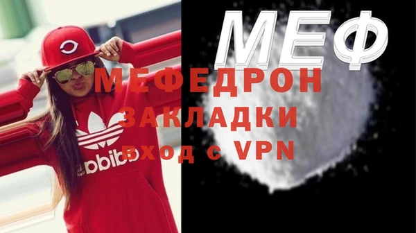 МДПВ Богородск