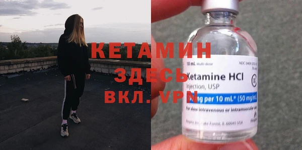 прущая мука Богородицк