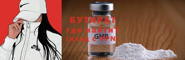 прущая мука Богородицк