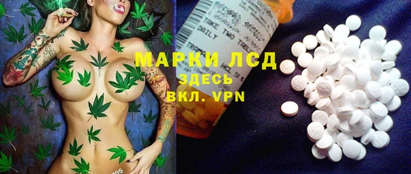 марихуана Богданович