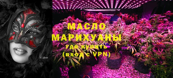 марихуана Богданович