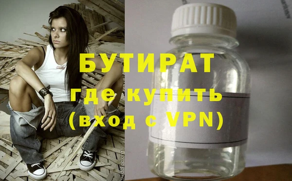 прущая мука Богородицк