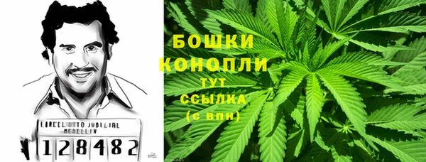 марихуана Богданович