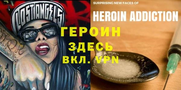 прущая мука Богородицк