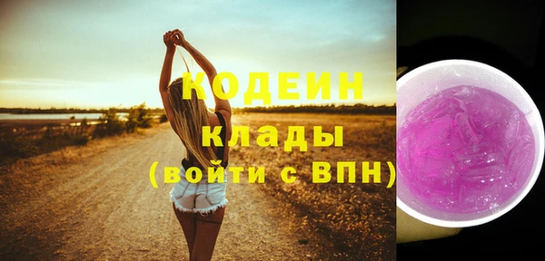 марихуана Богданович