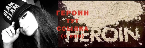 прущая мука Богородицк