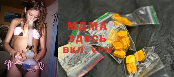 прущая мука Богородицк