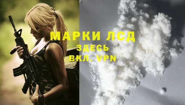марихуана Богданович