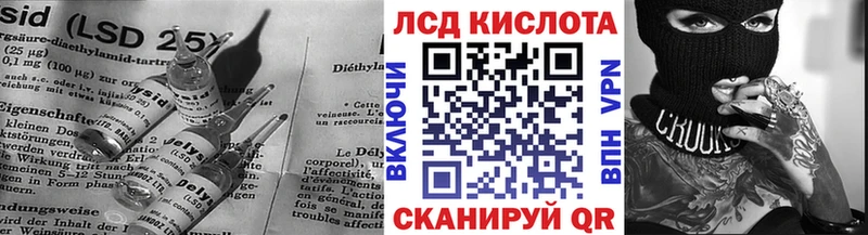 Купить  Отрадное  Лсд 25 экстази ecstasy 