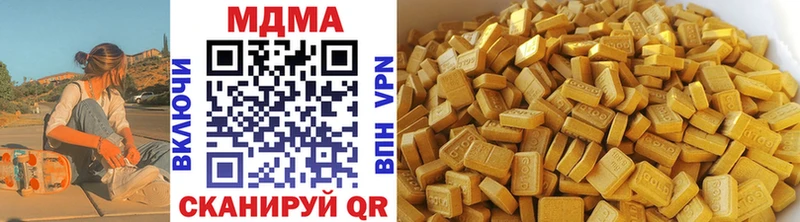MDMA VHQ  Купить  Отрадное 