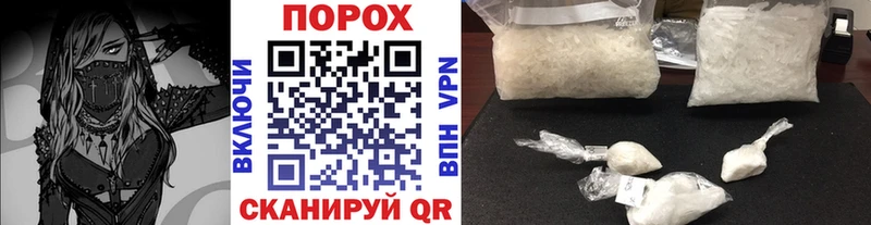 Первитин Methamphetamine  Купить закладки  Отрадное 