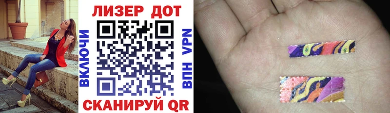 Марки N-bome 1500мкг  Купить  Отрадное 