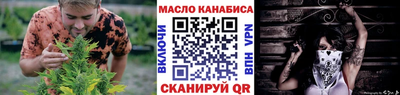 Купить где  Отрадное  ТГК жижа 