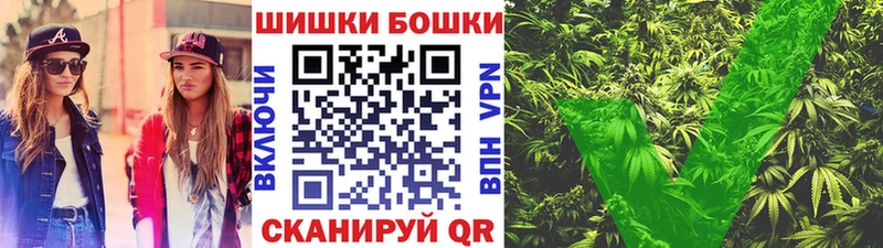 Шишки марихуана семена  Купить  Отрадное 